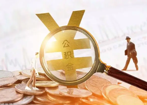 天河2025年政策调整对个人影响综合解析‌